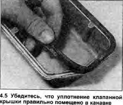 5. Аккуратно очистите контактные поверхности…