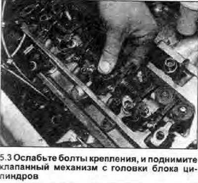 3. Равномерно и постепенно ослабьте четыре болта…