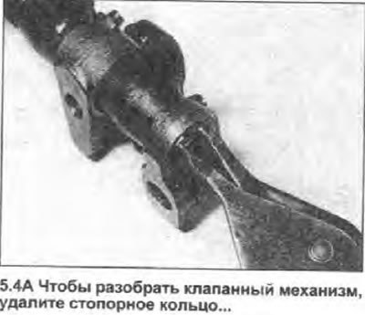 4. Если необходимо, сборку клапанного механизма…