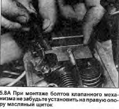 8. Вставьте четыре болта крепления клапанного…