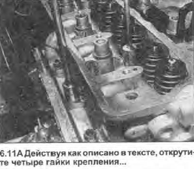 11. Работая в последовательности, обратной…