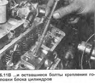 11. Работая в последовательности, обратной…