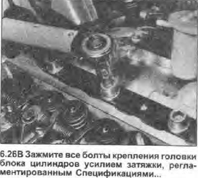 26. Работая в показанной на иллюстрации (номера…