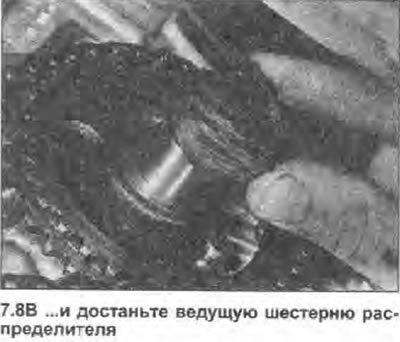 8. Открутите болт распредвала и снимите его…