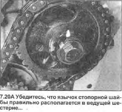 20. Разместите ведущую шестерню распределителя на…