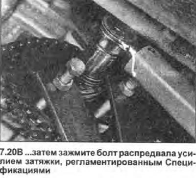 20. Разместите ведущую шестерню распределителя на…