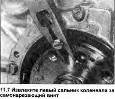 7. Аккуратно пробейте или просверлите два…