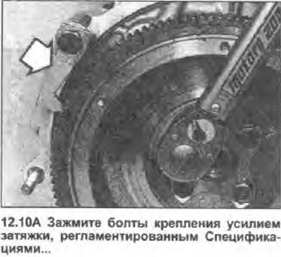 10. Заблокируйте маховик методом, применявшимся…
