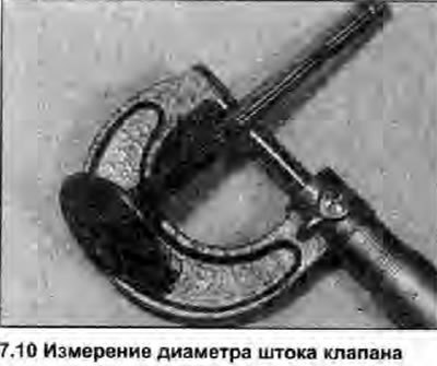 10. Если клапан находится в удовлетворительном…