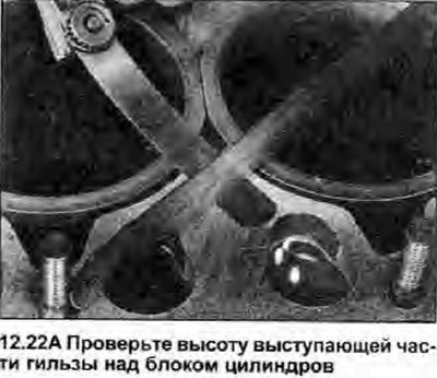 22. После того, как будут установлены все четыре…