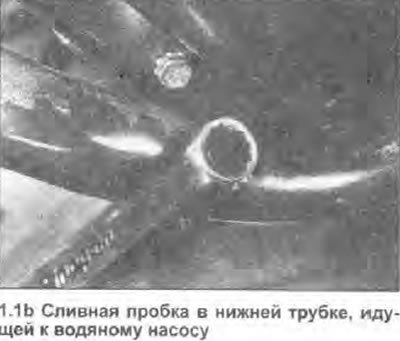 1. Система охлаждения герметичного типа (давление…