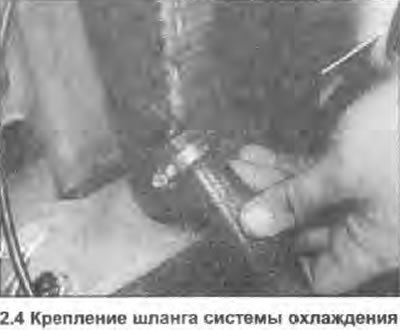 4. При установке нового шланга, сначала наденьте…