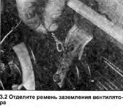 2. Открутите крепежную гайку, отделите ремень…