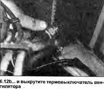 12. Отключите от выключателя соединители…