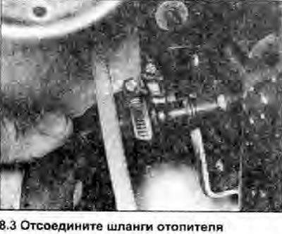 3. Ослабьте хомуты и отделите подающие и…