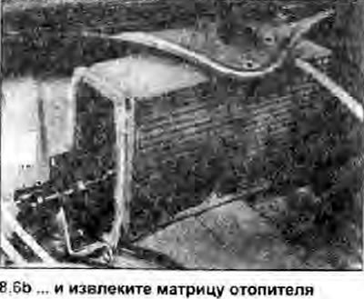 6. Отожмите отверткой и отделите пластмассовый…