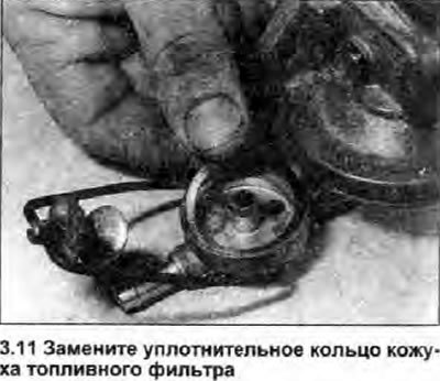 11. На насосе раннего типа, замените топливный…