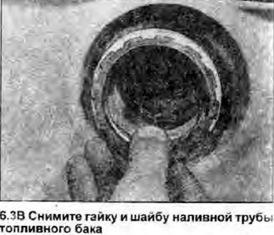 3. Снимите крышку наливной горловины топливного…