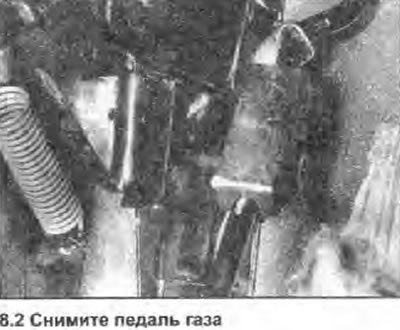 2. Отцепите возвратную пружину, и снимите скобу…