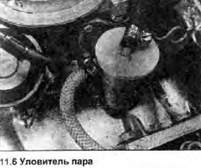 6. Отсоедините три шланга от уловителя пара (см.…