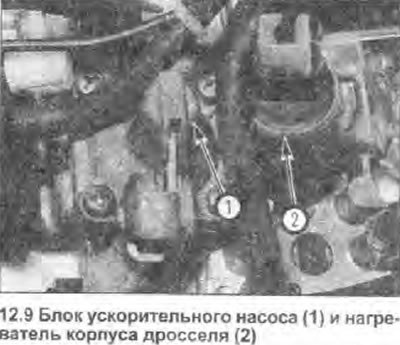 9. Открутите четыре винта крепления, и достаньте…