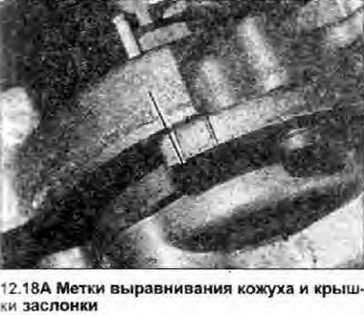 18. Сборка проводится в обратном порядке, с…