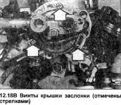 18. Сборка проводится в обратном порядке, с…