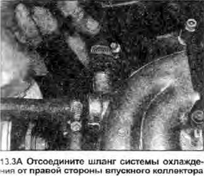 3. (Двигатель должен быть холодным), ослабьте…