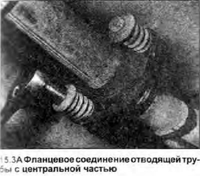 3. Чтобы снять отводящую трубу, открутите и…