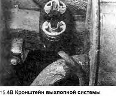4. Чтобы снять заднюю трубу, ослабьте зажим ее…