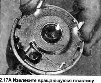 17. Снимите вращающуюся пластину (см.…