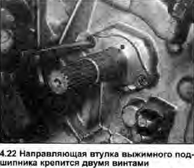 22. Открутите два винта, крепящие направляющую…