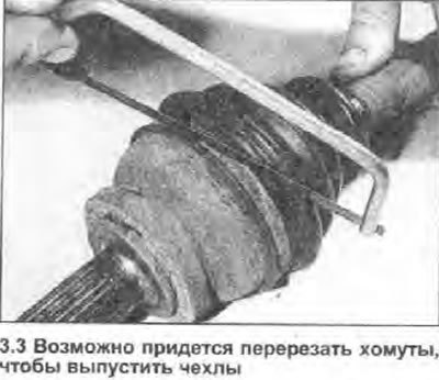 3. Перережьте хомуты защитного чехла и отогните…