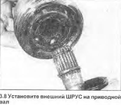 8. Поместите новое стопорное кольцо в канавку,…