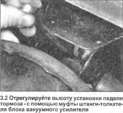 2. Если необходима регулировка, перейдите в…