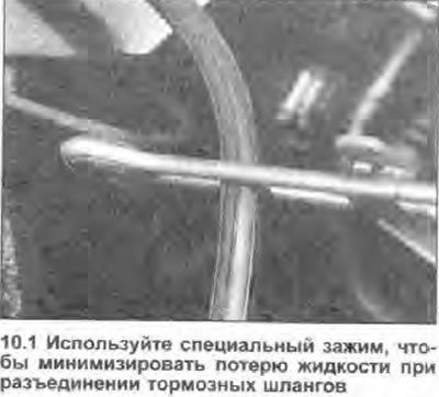 1. Если какая-либо трубка или шланг подлежат…
