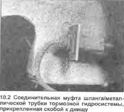 2. Если необходимо открепить шланг, открутите…