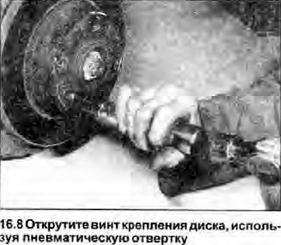 8. С помощью мела или краски нанесите на диск и…
