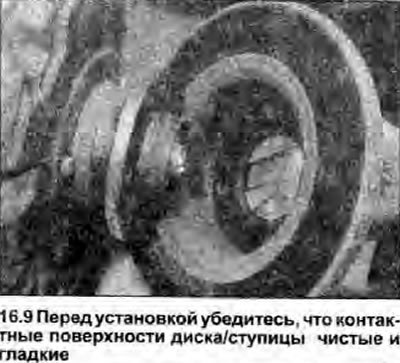 d) Если устанавливается новый диск, используйте…