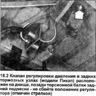 1. Если одно или оба задних колеса при резком…