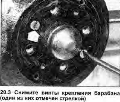 3. Затяните ручной тормоз, чтобы предотвратить…