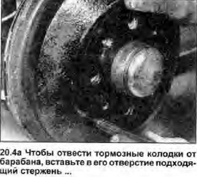 4. Если барабан заклинило, сначала убедитесь, что…