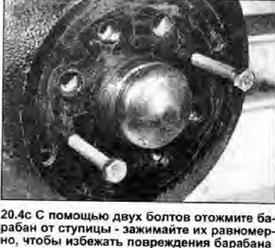 4. Если барабан заклинило, сначала убедитесь, что…