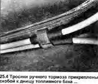 4. Выпустите тросик из скоб, крепящих его к…