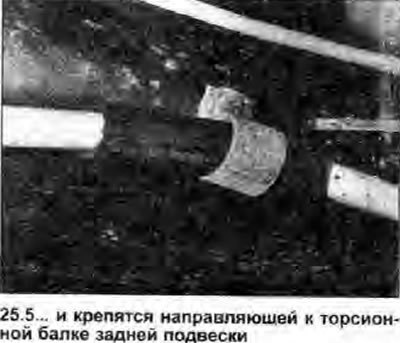 5 Открутите гайку, крепящую направляющая тросика…