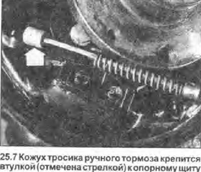 7. Сжав пружину, отцепите тросик от рабочего…