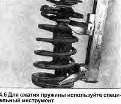 6. Установите съемники и равномерно сожмите…