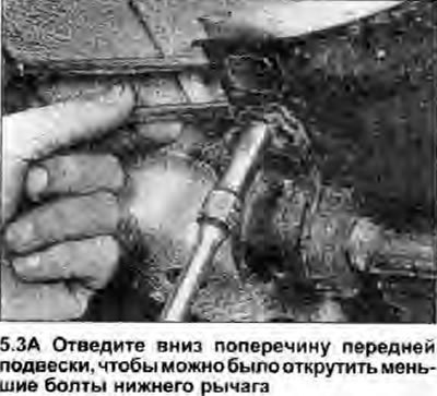 3. Открутите и снимите задний шарнирный зажим…