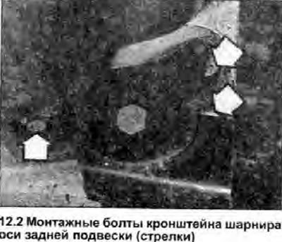 2. Прежде чем откручивать кронштейн, твердым…