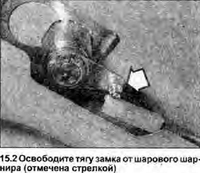2. Аккуратно отделите шаровой шарнир, отсоедините…